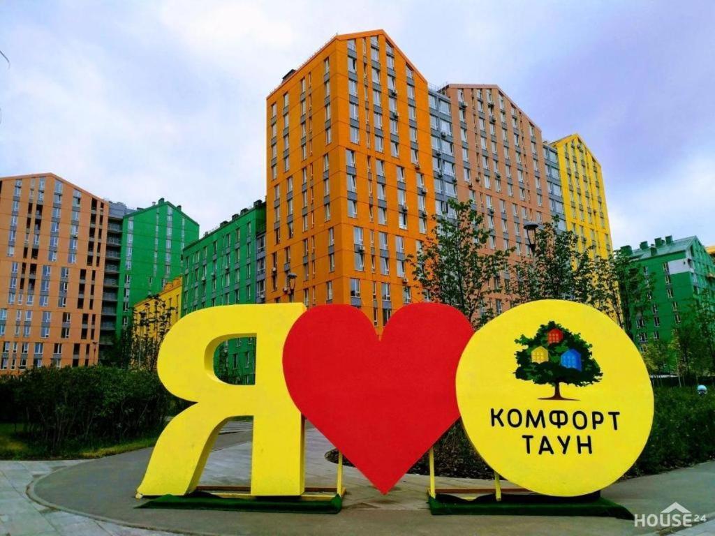 Зручна Квартира В Жк Комфорт Таун Kiew Exterior foto